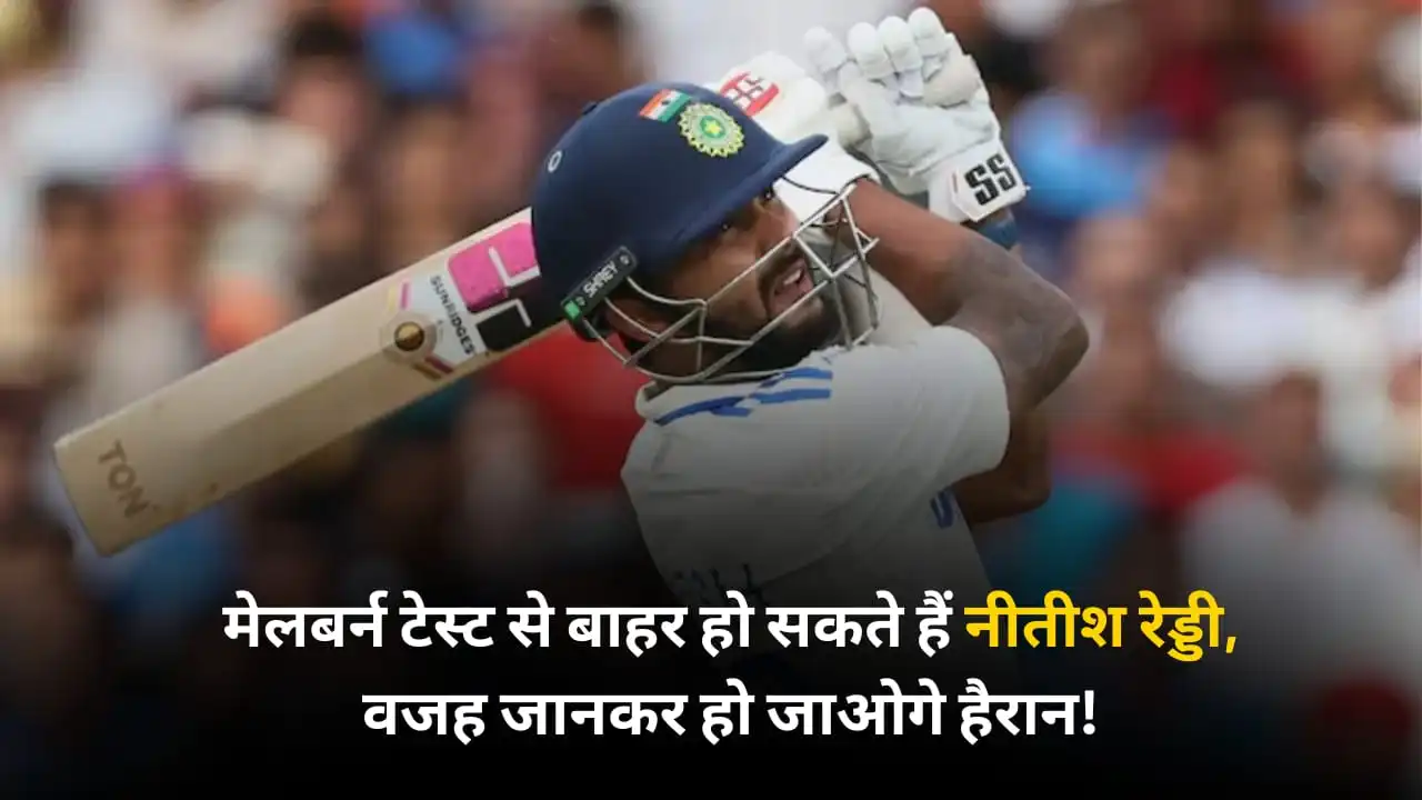 The player who scores more runs than Rohit-Virat may be out of Melbourne Test, this player will take his place